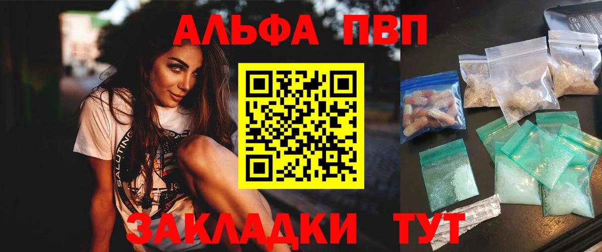 Alpha-PVP СК КРИС Новочеркасск