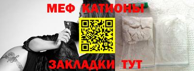 первитин Сланцы