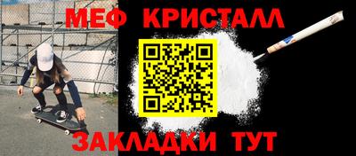 стаф Славгород