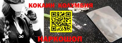 первитин Сланцы
