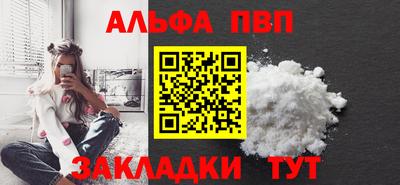 стаф Славгород