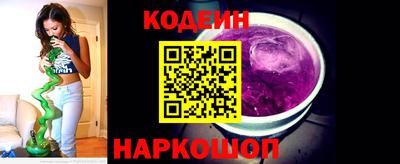 стаф Славгород