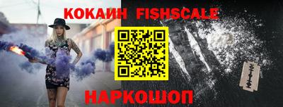 прущие крисы Славянск-на-Кубани