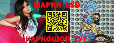 прущие крисы Славянск-на-Кубани