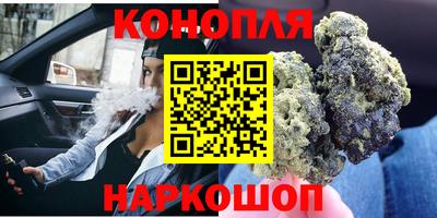 прущие крисы Славянск-на-Кубани