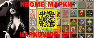 прущие крисы Славянск-на-Кубани