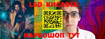 стаф Славгород