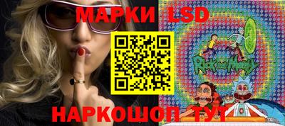 стаф Славгород