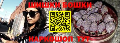 прущие крисы Славянск-на-Кубани