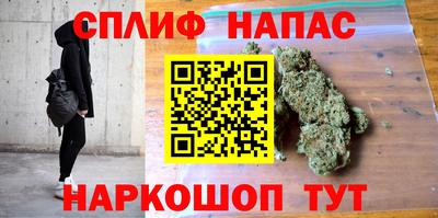 первитин Сланцы
