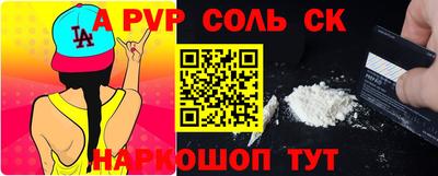 первитин Сланцы