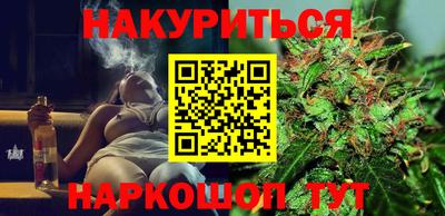 прущие крисы Славянск-на-Кубани