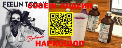 прущие крисы Славянск-на-Кубани