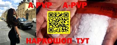 первитин Сланцы