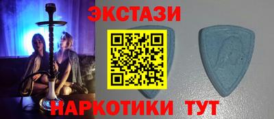 первитин Сланцы
