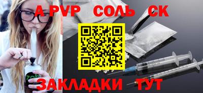 стаф Славгород