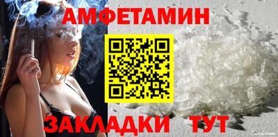 прущие крисы Славянск-на-Кубани