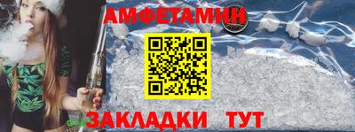 прущие крисы Славянск-на-Кубани