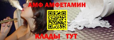 стаф Славгород