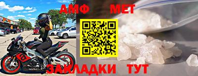 прущие крисы Славянск-на-Кубани