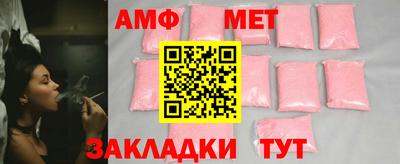 стаф Славгород