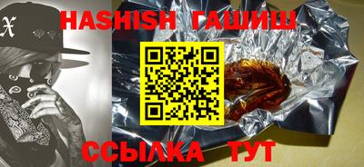первитин Сланцы