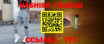 прущие крисы Славянск-на-Кубани