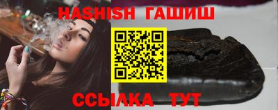 прущие крисы Славянск-на-Кубани