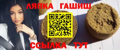 стаф Славгород