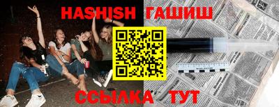 прущие крисы Славянск-на-Кубани
