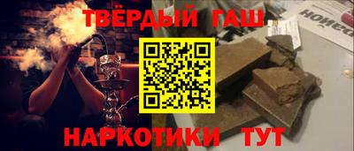 первитин Сланцы