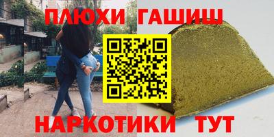 первитин Сланцы