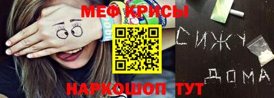 первитин Сланцы