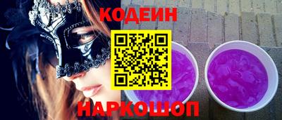 первитин Сланцы
