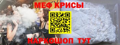 первитин Сланцы