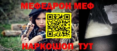 стаф Славгород