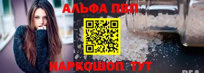 прущие крисы Славянск-на-Кубани