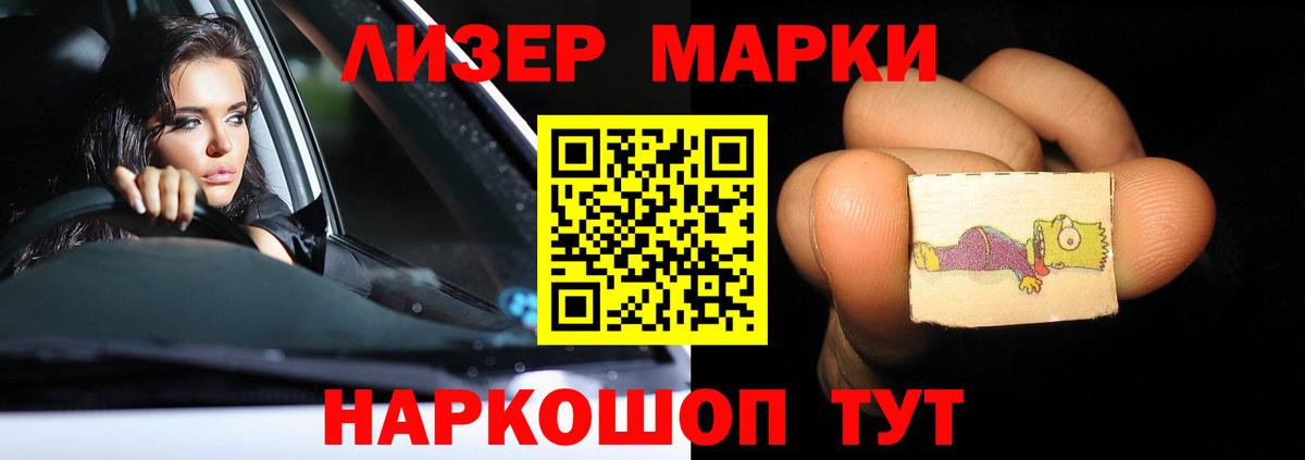 ЛСД экстази кислота  Вход с VPN  Новочеркасск  LSD-25 экстази ecstasy 