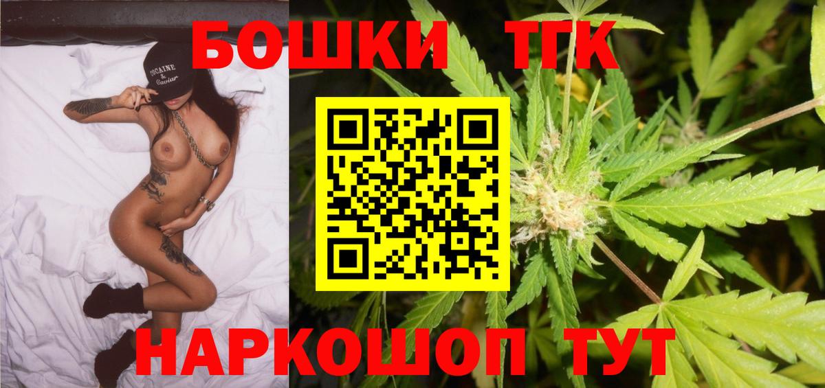 Новочеркасск  Бошки марихуана AK-47  Марихуана VHQ  Бошки Шишки LSD WEED  Вход с VPN 